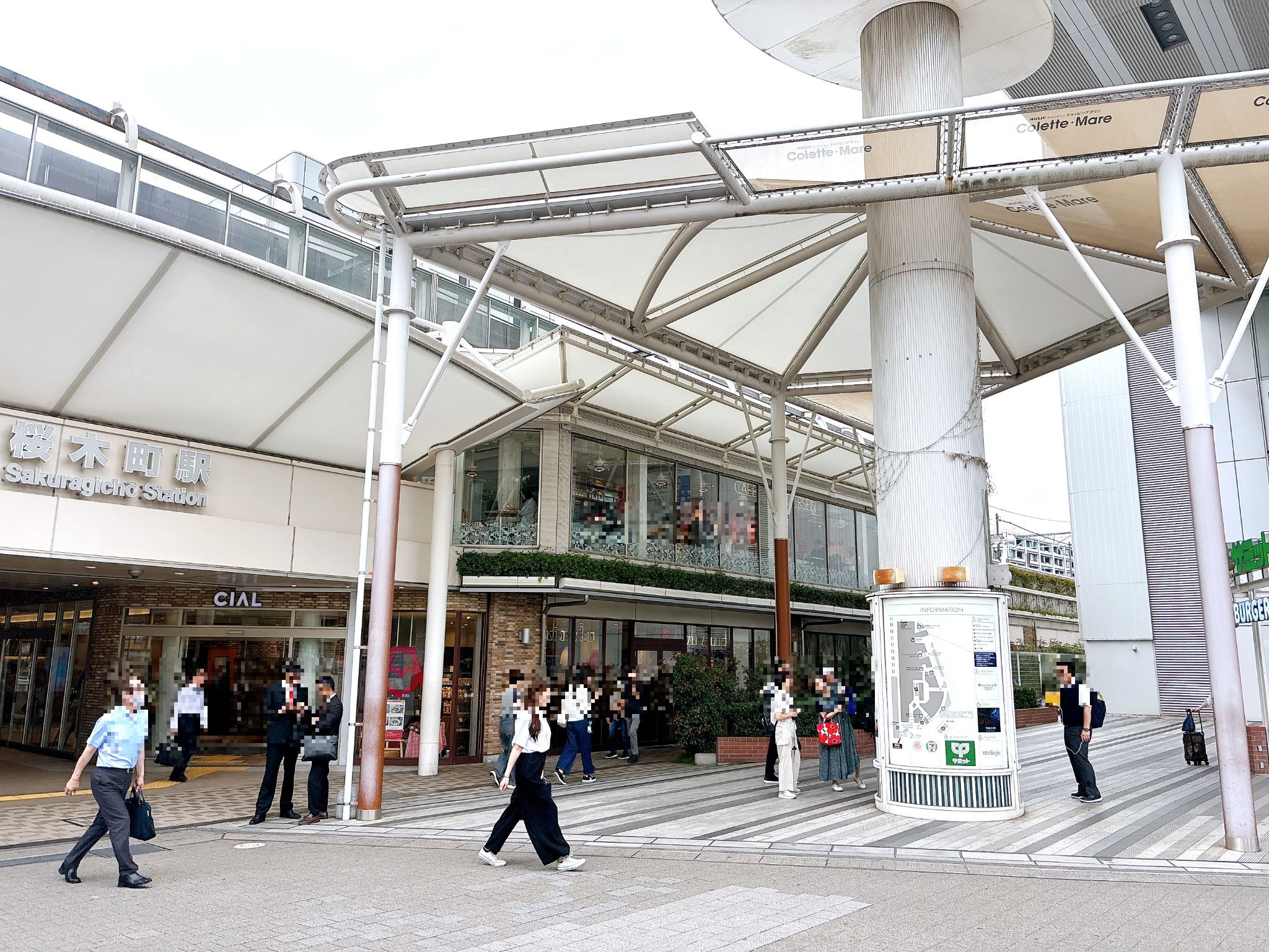シァル桜木町